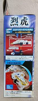 TAKARA 龍王牙 & 烈虎 セット【新品未開封】 Amazon.co.jp: 斬?バトル 騎刃王 KB02 烈虎 : おもちゃ